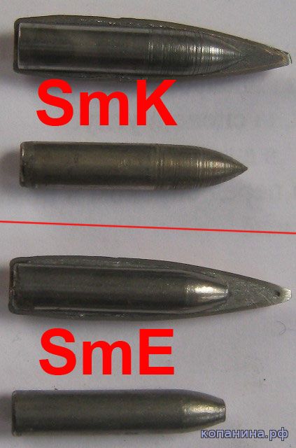 пули немецкие пули